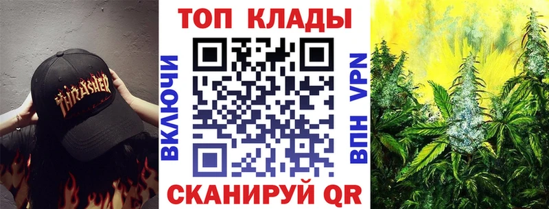 Наркотические вещества Елабуга Бошки Шишки Кокаин Гашиш Альфа ПВП АМФ Меф мяу мяу