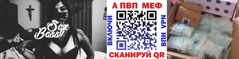 Alpha-PVP Crystall  Елабуга 