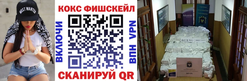 mega маркетплейс наркошоп Елабуга Cocaine 97%