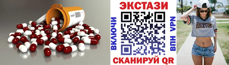 ЭКСТАЗИ 250 мг kraken зеркало Елабуга