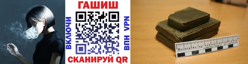 blacksprut маркетплейс  Елабуга  Гашиш 40% ТГК 