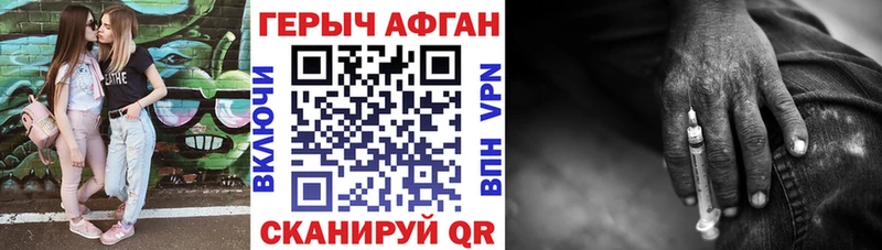 купить наркоту  Елабуга  kraken вход  ГЕРОИН Heroin 