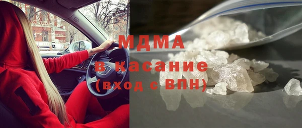 марки lsd Аркадак
