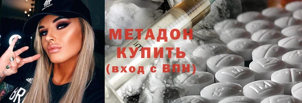 метамфетамин Балабаново