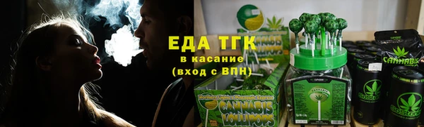 марки lsd Аркадак