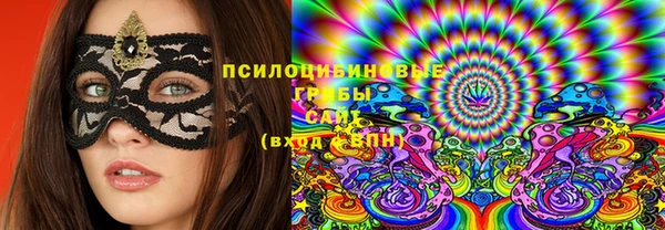 альфа пвп Арсеньев