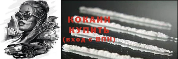 spice Армянск