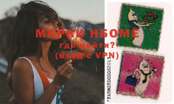марки lsd Аркадак