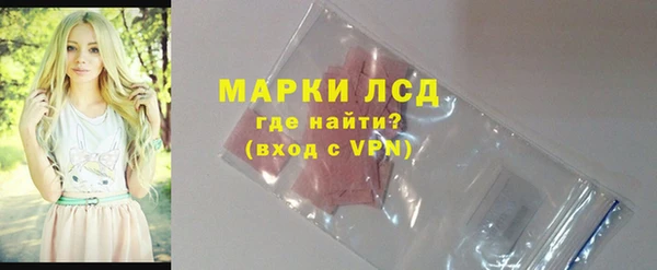 марки lsd Аркадак