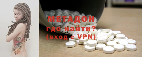 альфа пвп Арсеньев