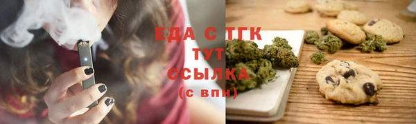 spice Армянск