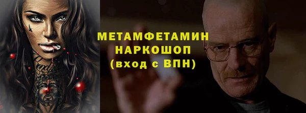 spice Армянск