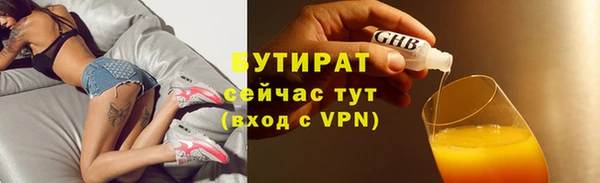 герыч Балахна