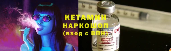 марки lsd Аркадак