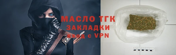 spice Армянск