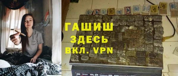spice Армянск
