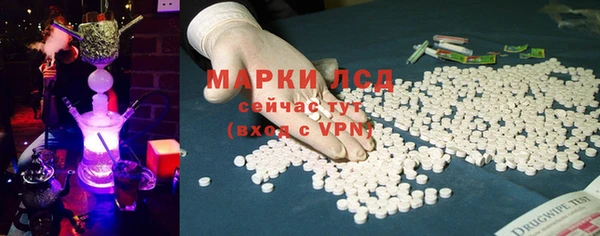 метамфетамин Балабаново