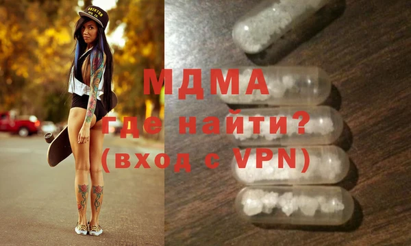 метамфетамин Балабаново