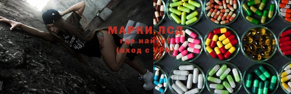 spice Армянск