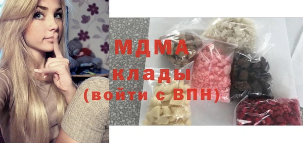 марки lsd Аркадак
