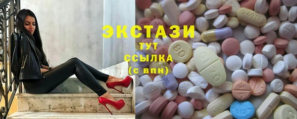 spice Армянск