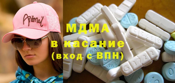 spice Армянск