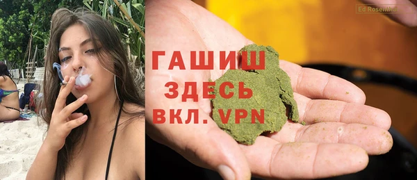 альфа пвп Арсеньев