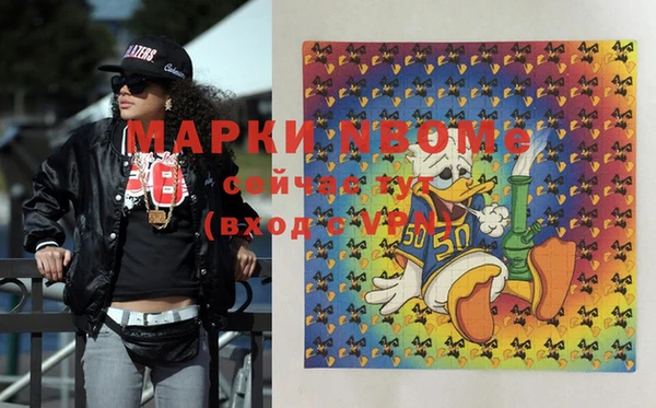 марки lsd Аркадак