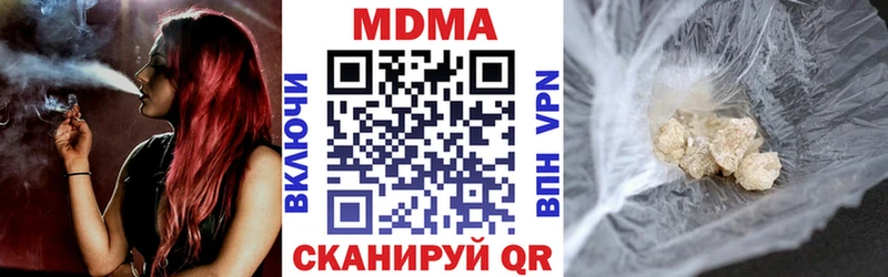 МДМА crystal  Елабуга 