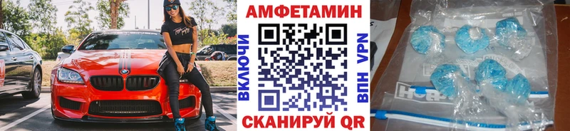 МЕТАМФЕТАМИН мет Елабуга