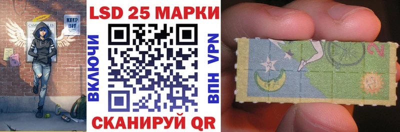 Наркотические марки 1,8мг Елабуга