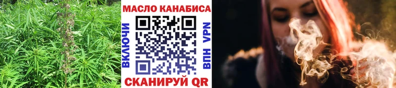 где можно купить   Елабуга  Дистиллят ТГК вейп с тгк 